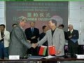 白俄羅斯明斯克市即將舉辦“中國--白俄羅斯經濟貿易洽談會”