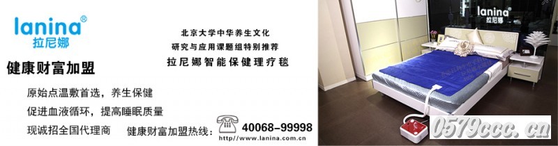 淘寶首頁輪播 4