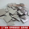 供應鈦片 鎳片 鋯片 鎢片 鉬片 鉭片 鈮片 鈷片