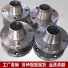 供應鈦法蘭 鈦對焊法蘭 鈦平焊法蘭 鈦壓力容器法蘭