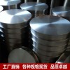 供應鈦靶 鎳靶 鉭靶 鈮靶 鋯靶 鉬靶 鎢靶 鈷靶