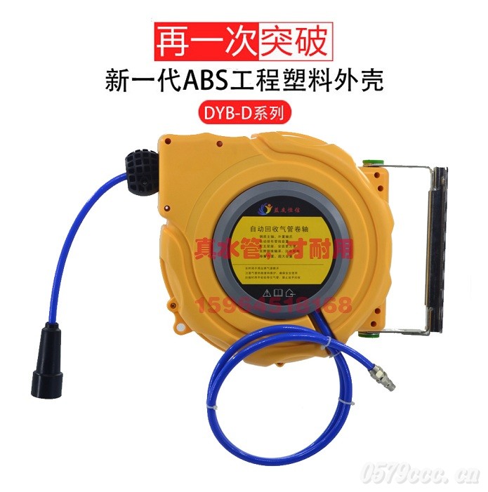 再一次突破水管