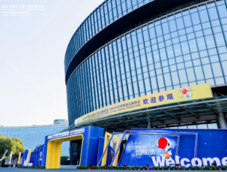 2024中國義烏國際小商品博覽會(huì)-進(jìn)口商品展概況